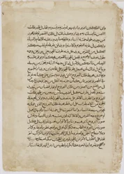 Folio from an Automata by al-Djazari, Syria