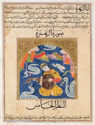 A Man Surrounded by Angels and Playing a Lute, illustration from 