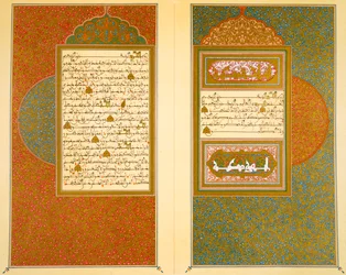 Opening Double Page Spread from an 18th century Moorish Koran