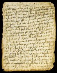 Qur
