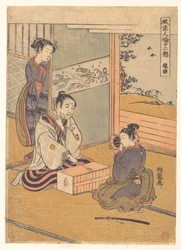 Monkey Dance