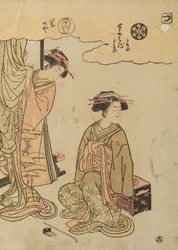 Oiran Toyoharu and Hinakaya from the House of Chojiya