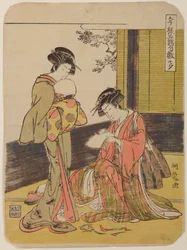 Star Festival / Modern Games of the Five Seasonal Festivals: Tanabata