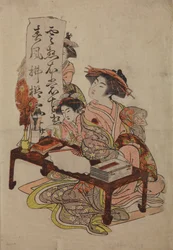 Three Women at a Table with Calligraphic Inscription