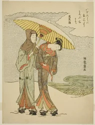 Young Couple Under an Umbrella in the Snow