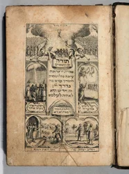 Bible