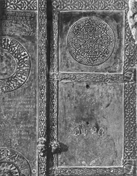 Bronze door, Mausoleum of Bohemund I of Hauteville (detail)