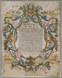 Jewish Marriage Certificate, Italy, 1740