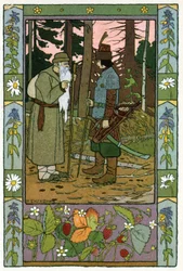 The Princess and the Frog