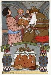 The Princess and the Frog