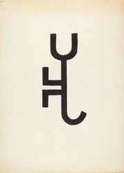 Cattle Brand