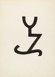Cattle Brand