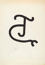 Cattle Brand