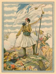 Greece - National Song