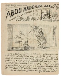Page from 