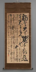Calligraphy in Cursive Style