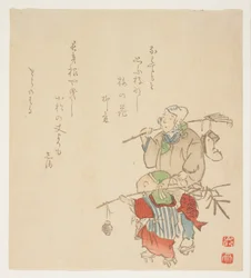Carrying the New Year Decorations, January 1854
