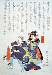 Japanese merchant catching thief