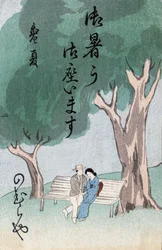 Japanese Painting, Galante Scene