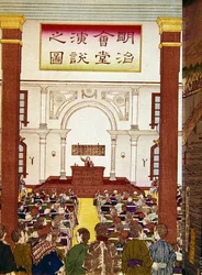 Public Meeting in Tokyo, End Nineteenth Century