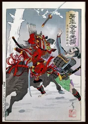 Samurai Combat