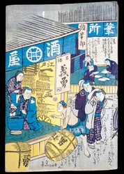 Shops in Edo