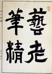 Unknown Image
