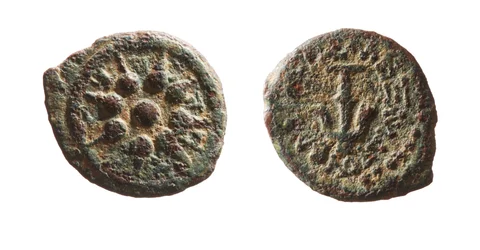 Coin of Alexander Jannaeus