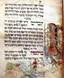 Construction site. Page of a Machzor (prayer book in Hebrew)