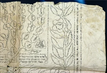 Hebrew Calligraphy in the form of a Flower