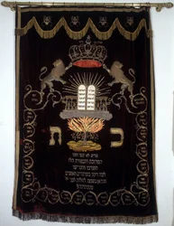Holy Ark Curtain or Paro