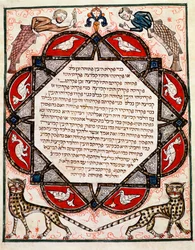 Illuminated Page of the Bible Cervara