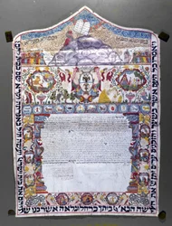 Jewish marriage contract, Ketubah.