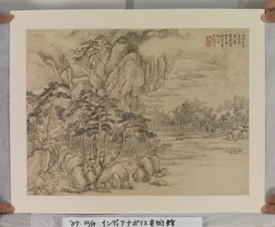 Album After Song And Yuan Masters