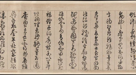 Thousand Character Classic