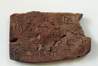 Cretulae with Linear Script from Archanes, Crete, Greece, Minoan Civilization
