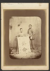 Portrait of a Man and Boy