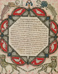 Page from a Hebrew Bible depicting Fish with the Heads of Humans and Wildcats
