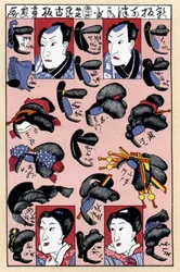 Facsimile of a Japanese fashion engraving, showing male and female hairstyles from the Edo period