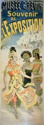 Advertisement for 