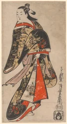 Courtesan Walking