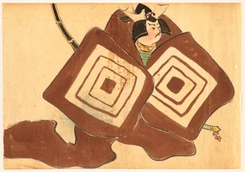 Flowers of a Hundred Worlds: Shibaraku