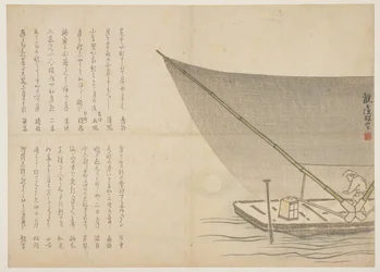 Boating at Night, c.1818-29