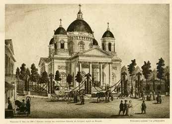 The Cathedral of the Lord
