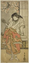 The Actor Ichikawa Komazo II as the monk Shunkan in the play 