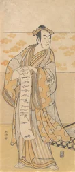 The Actor, Matsumoto Koshiro I Reading a Letter
