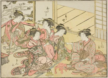 Courtesans of the Gakuiseya, from the book 