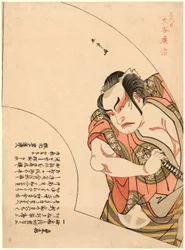 Otani Hiroji III as an Otokodate, possibly Satsuma Gengobei in Green Willow Soga of Erotic Design