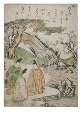 Syllable - No from the series Tales of Ise in Fashionable Brocade Prints, c.1770-1773