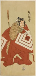 The Actor Ichikawa Danzo III as Kamakura no Gongoro Kagemasa in the Play Otokoyama Yunzei Kurabe, Performed at the Ichimura Theater in the Eleventh Month, 1768
